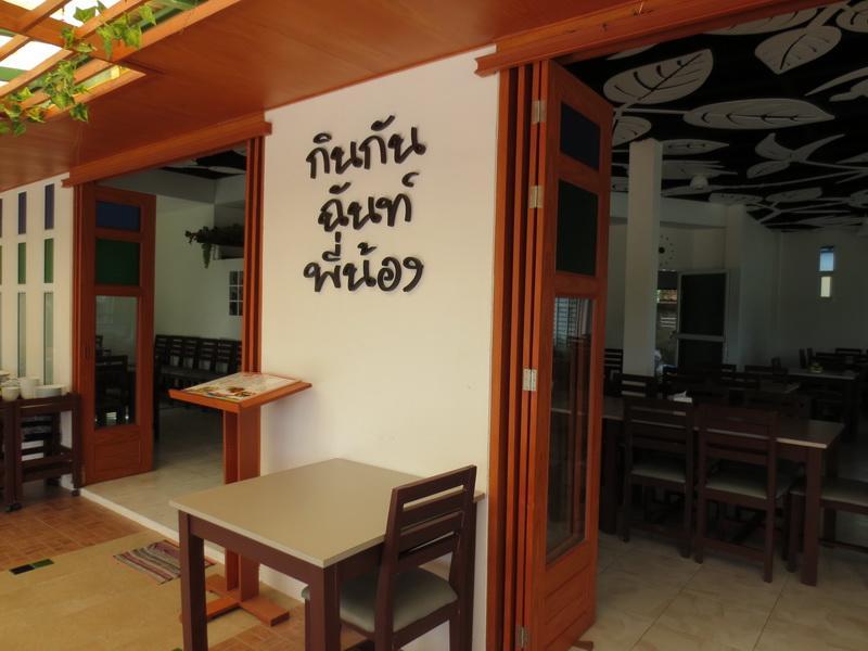 Onewan Resort Prachuap Khiri Khan Bagian luar foto